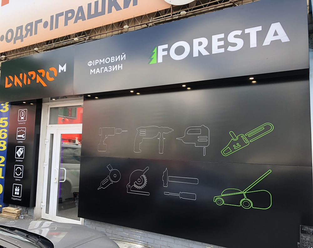 Зовнішня реклама від компанії AVA Group. Приклад роботи.