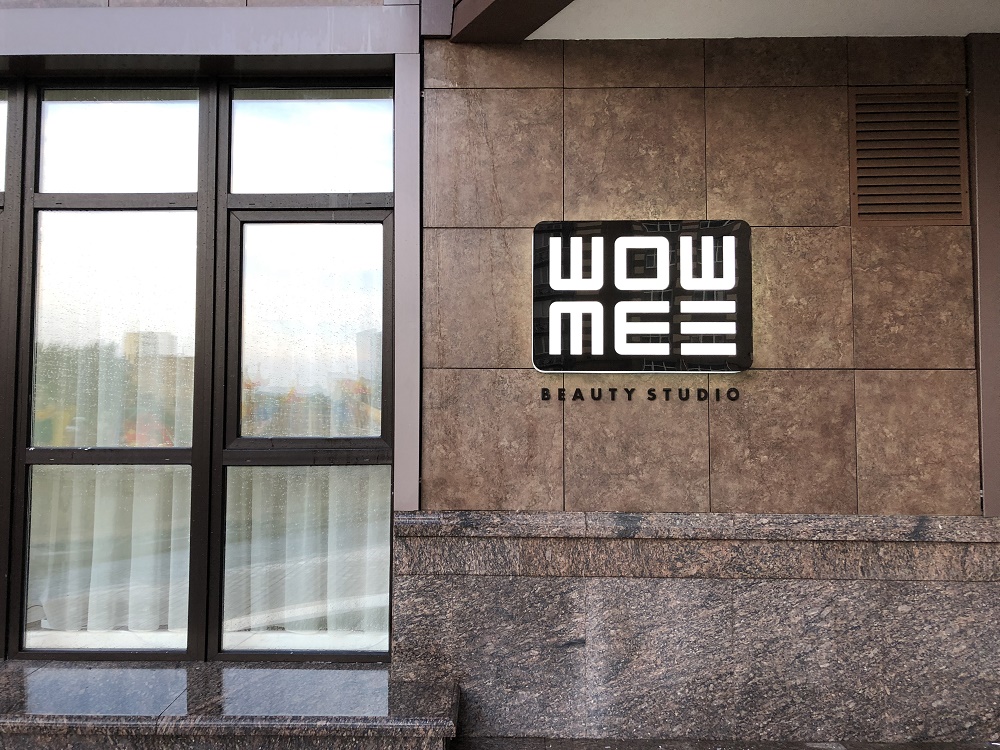 Зовнішня реклама від компанії AVA Group. Приклад роботи.