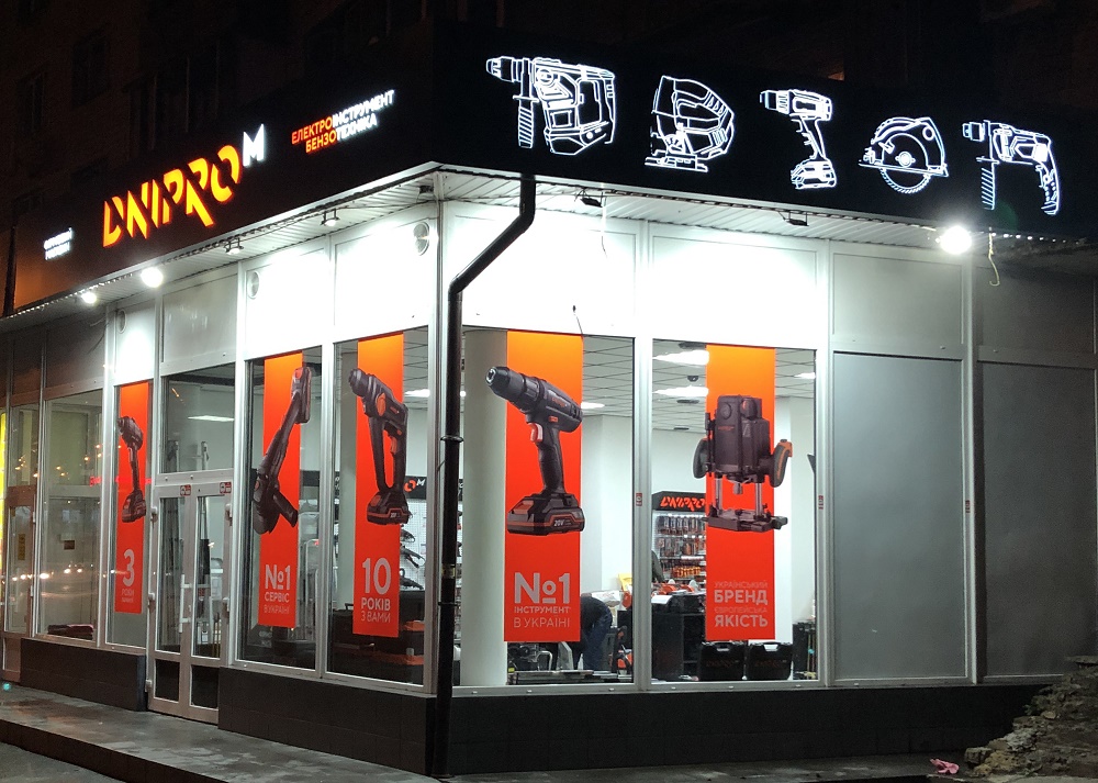Зовнішня реклама від компанії AVA Group. Приклад роботи.
