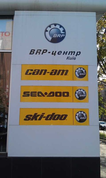 Зовнішня реклама від компанії AVA Group. Приклад роботи.