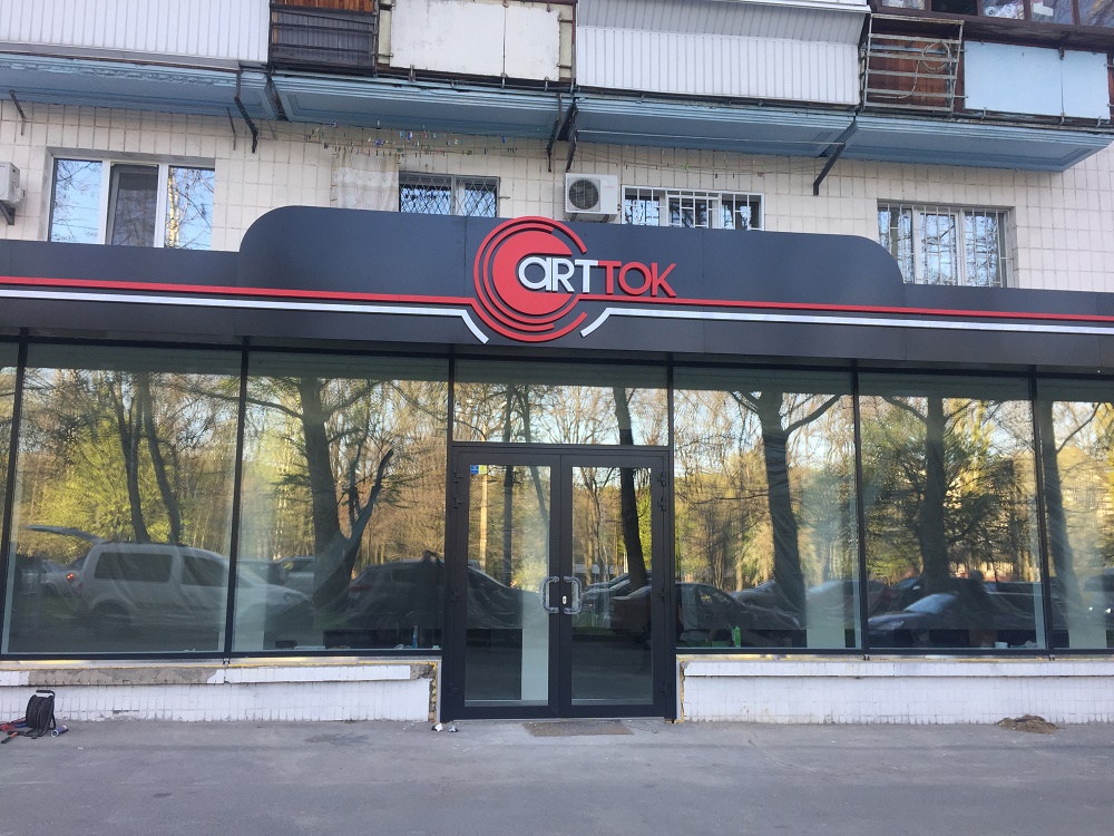 Зовнішня реклама від компанії AVA Group. Приклад роботи.