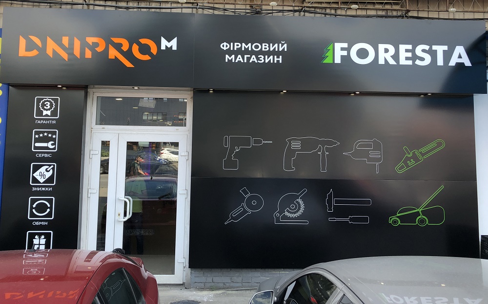 Зовнішня реклама від компанії AVA Group. Приклад роботи.