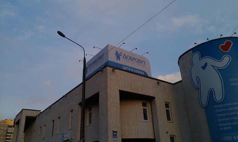 Зовнішня реклама від компанії AVA Group. Приклад роботи.