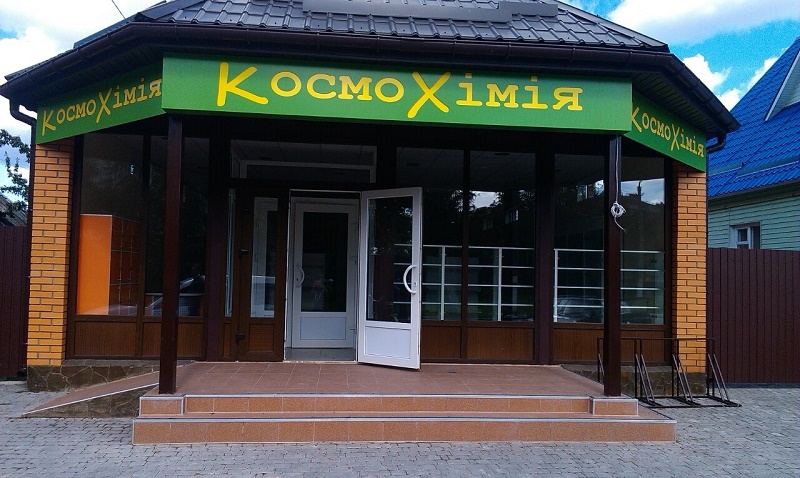 Зовнішня реклама від компанії AVA Group. Приклад роботи.