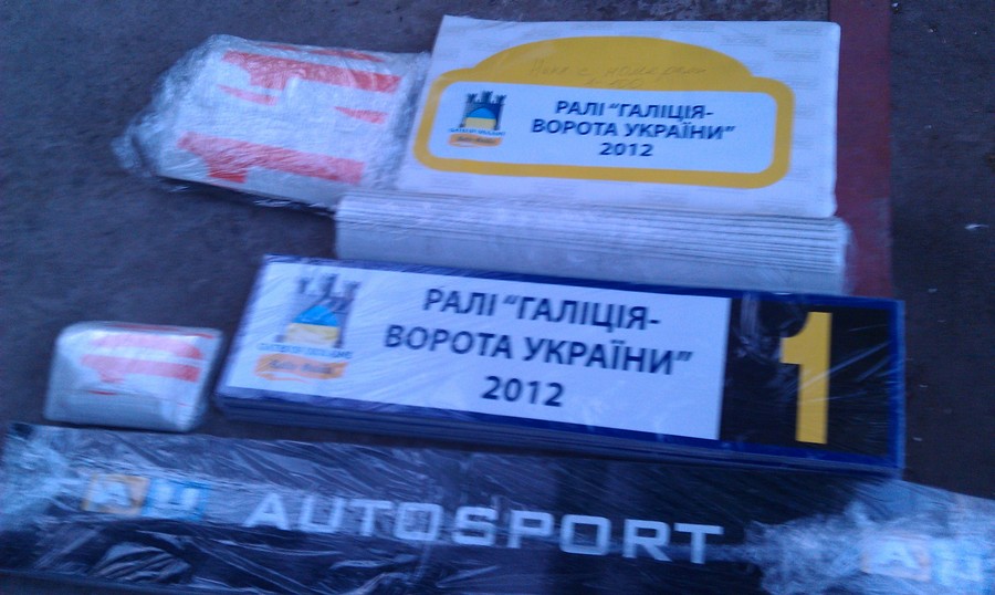 Цифровий друк від компанії AVA Group. Приклад роботи.